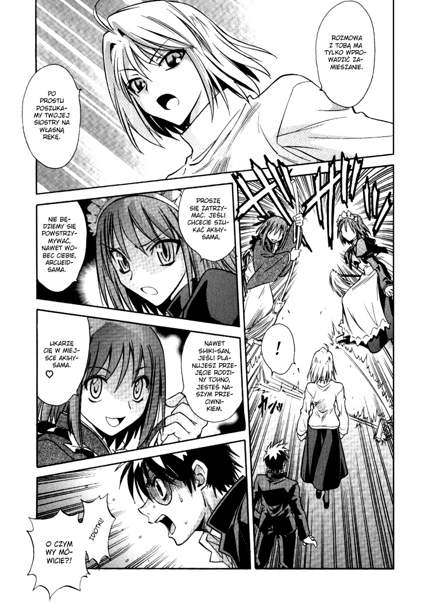 Melty Blood ACT:2 Vol. 1 Ch. 2 第10页