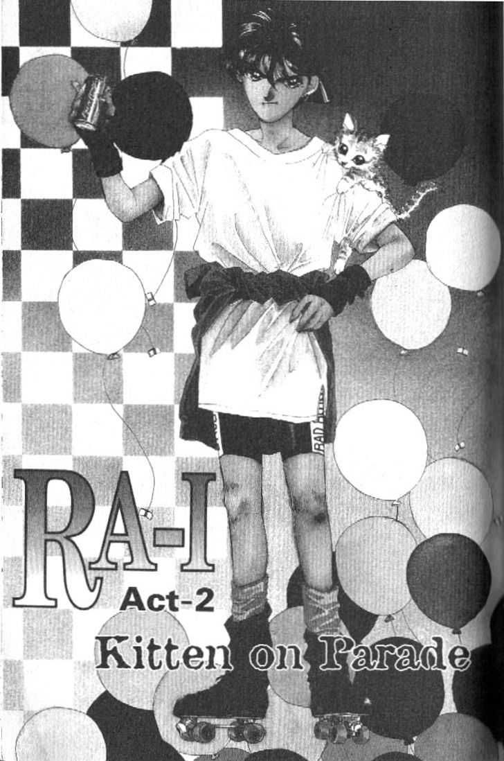 Ra-i Vol. 1 Ch. 2 第1页