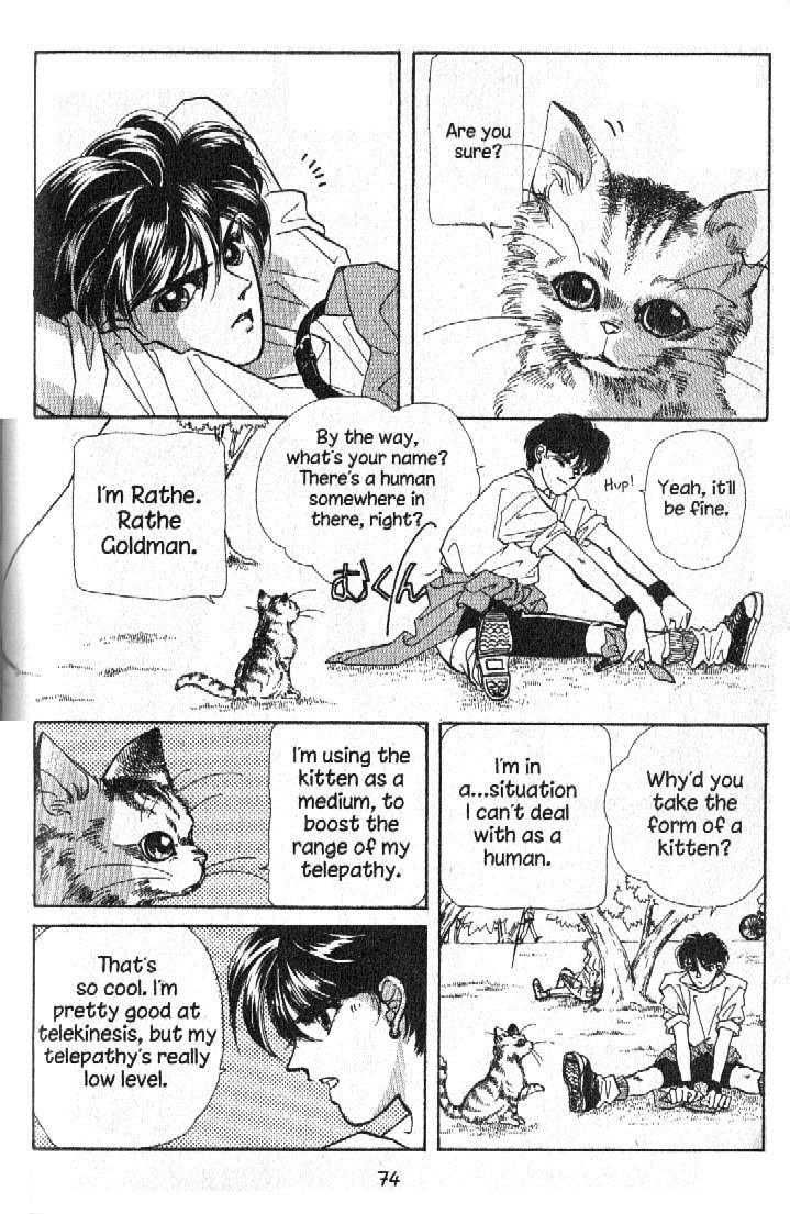 Ra-i Vol. 1 Ch. 2 第11页