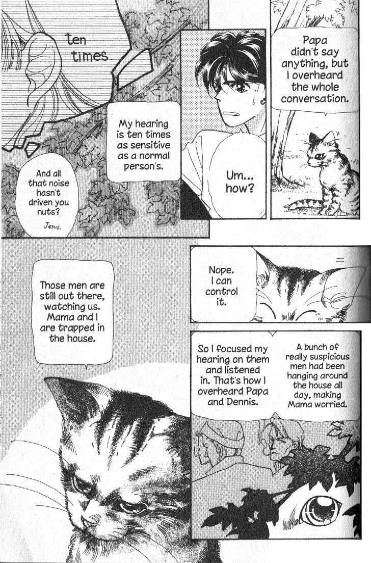 Ra-i Vol. 1 Ch. 2 第16页