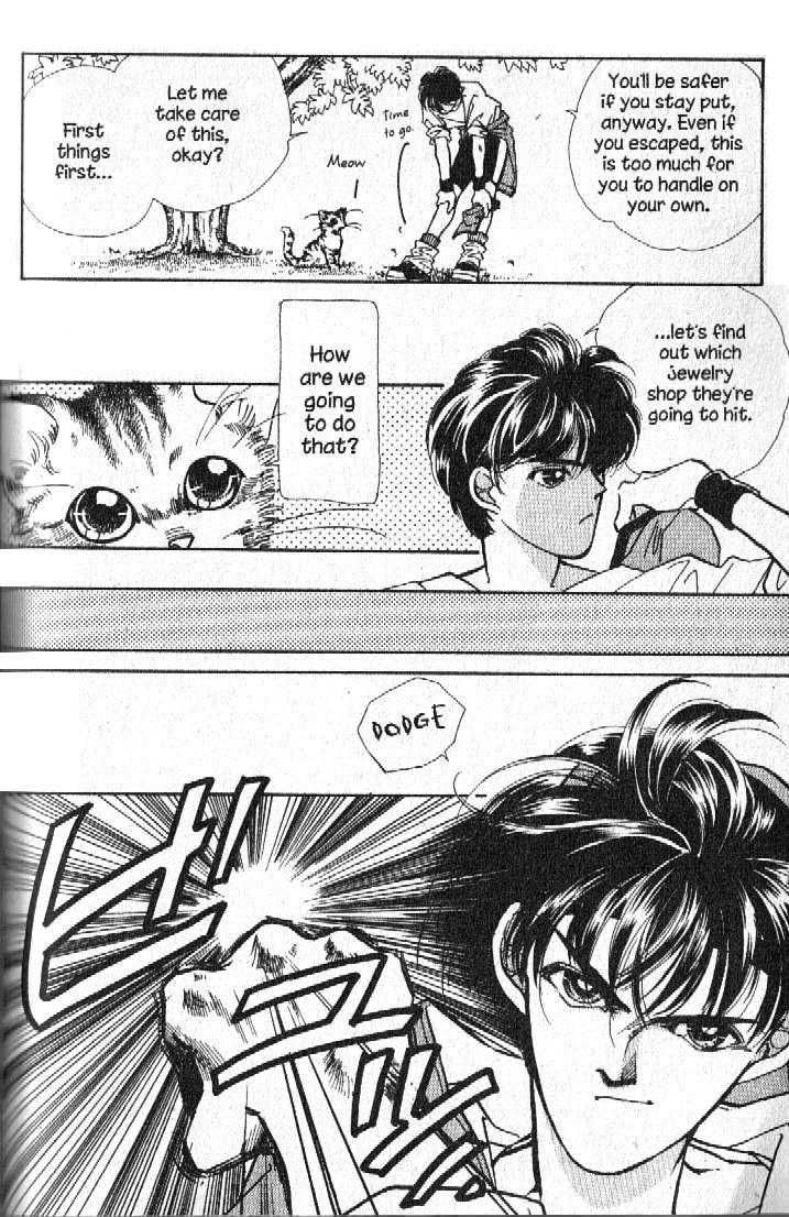 Ra-i Vol. 1 Ch. 2 第17页