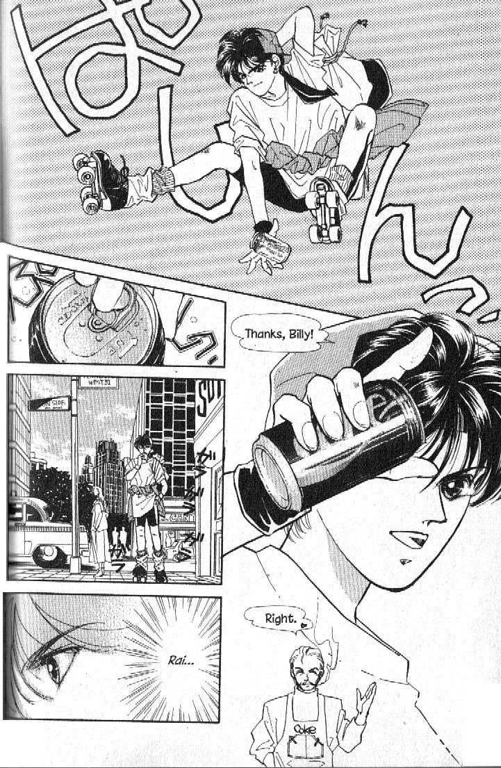 Ra-i Vol. 1 Ch. 2 第3页