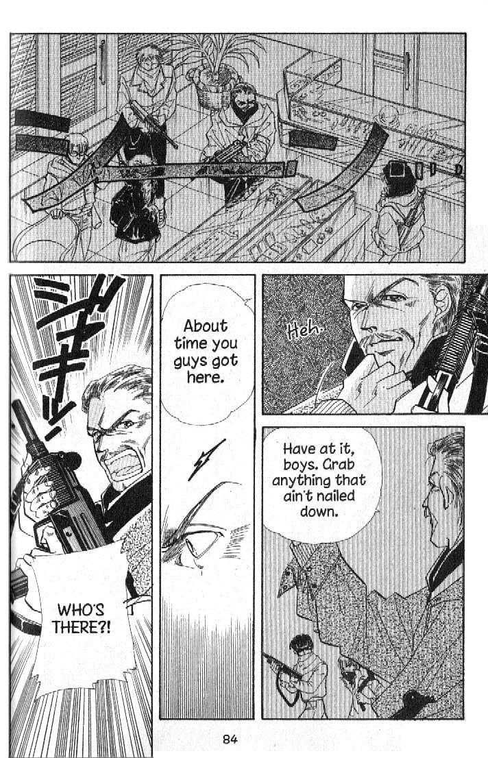 Ra-i Vol. 1 Ch. 2 第21页