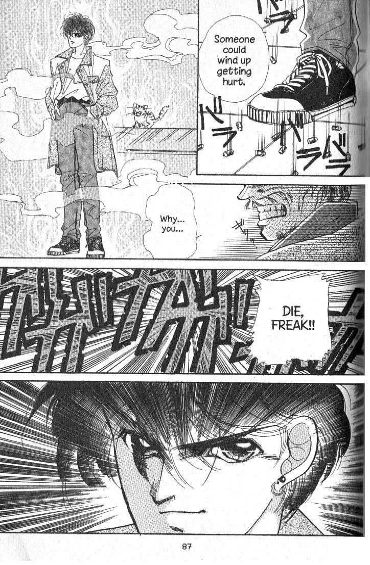 Ra-i Vol. 1 Ch. 2 第24页