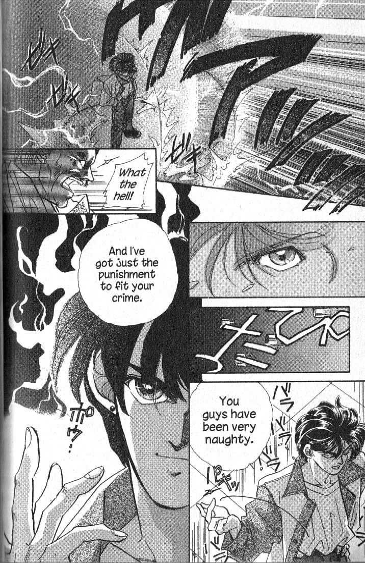 Ra-i Vol. 1 Ch. 2 第25页