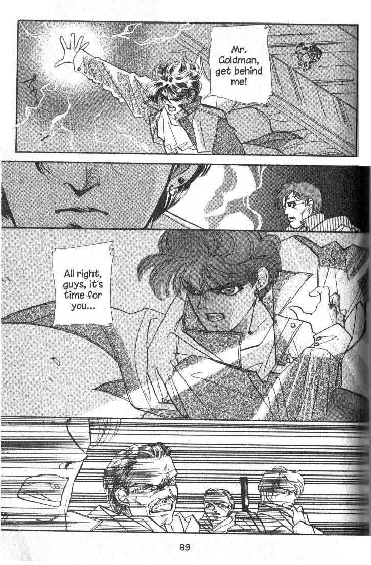 Ra-i Vol. 1 Ch. 2 第26页