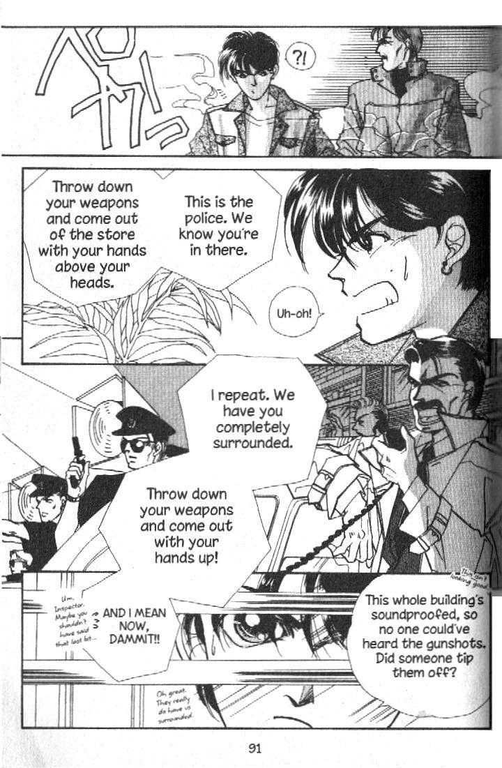 Ra-i Vol. 1 Ch. 2 第28页