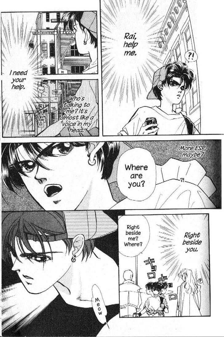 Ra-i Vol. 1 Ch. 2 第4页