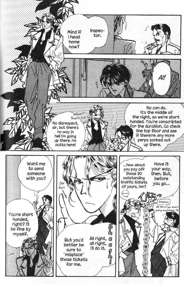 Ra-i Vol. 1 Ch. 2 第31页