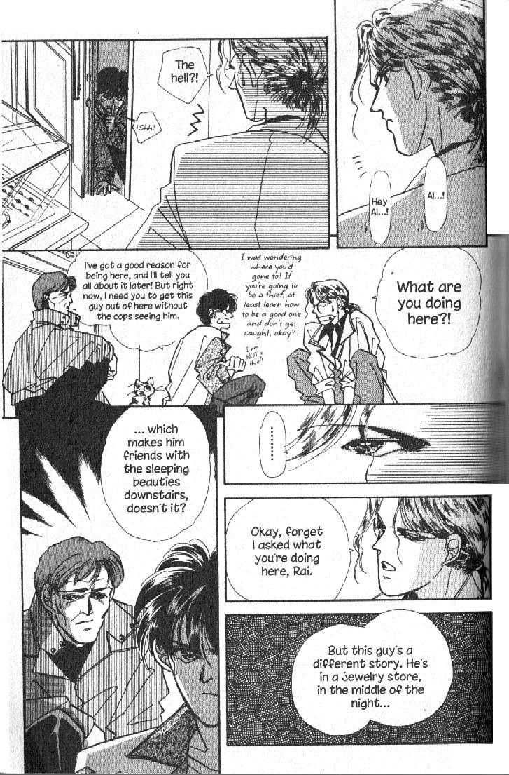 Ra-i Vol. 1 Ch. 2 第32页