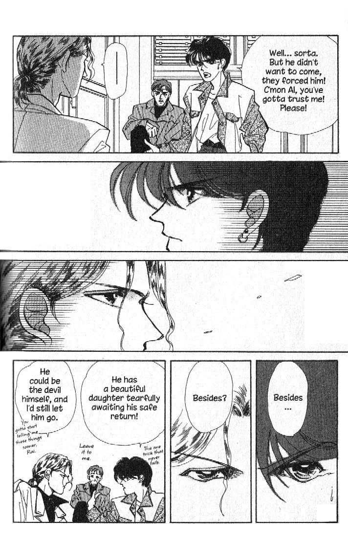 Ra-i Vol. 1 Ch. 2 第33页