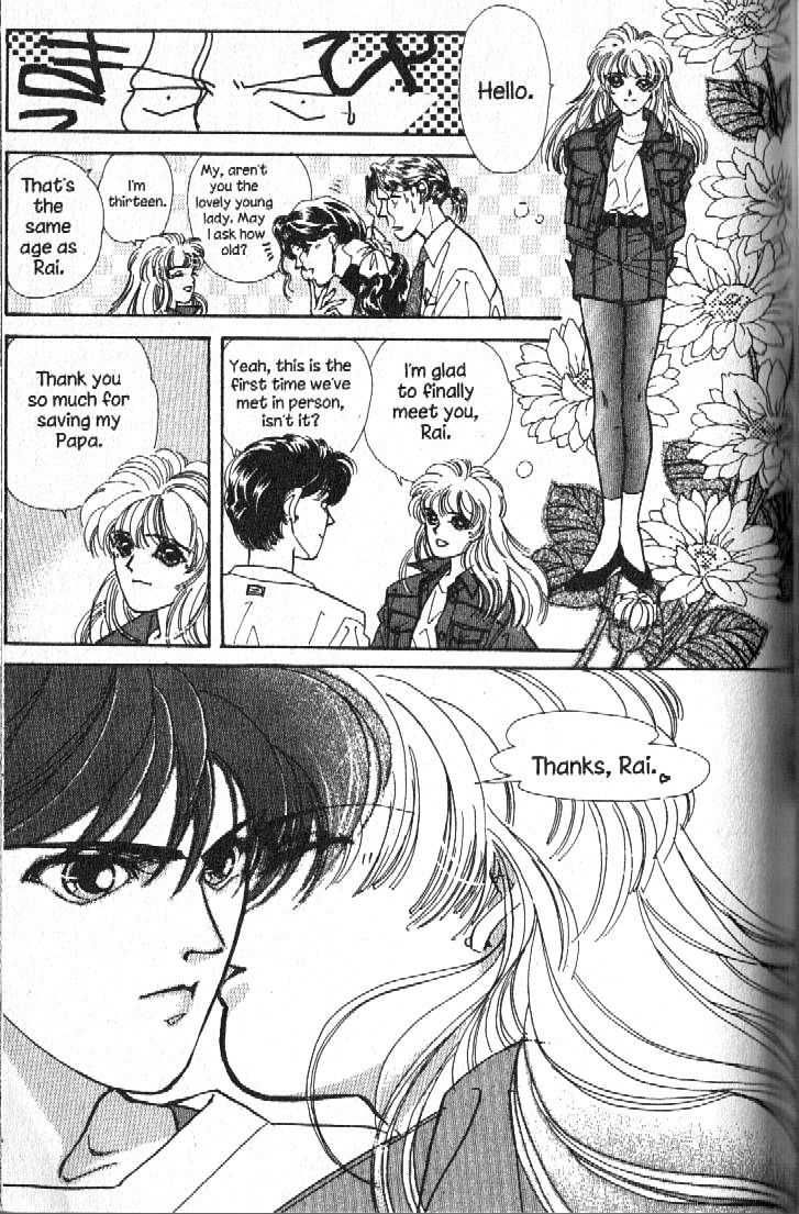 Ra-i Vol. 1 Ch. 2 第36页