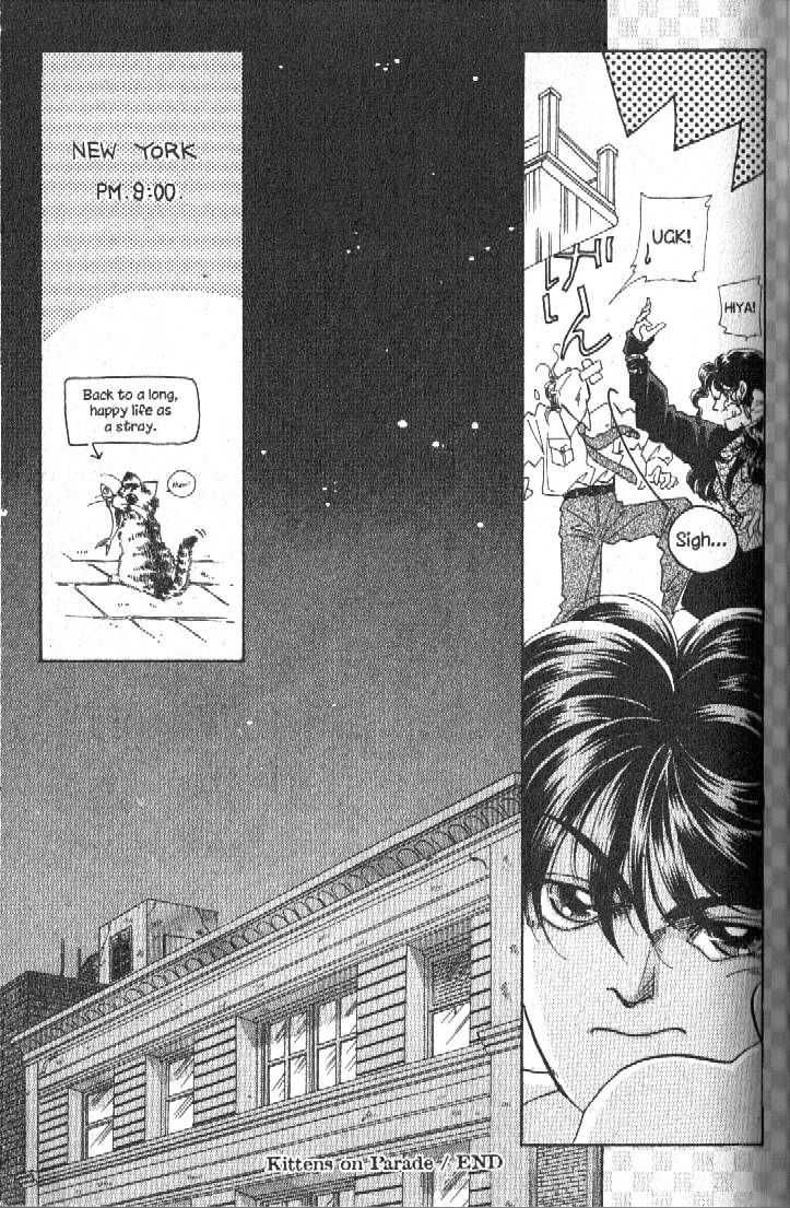 Ra-i Vol. 1 Ch. 2 第40页