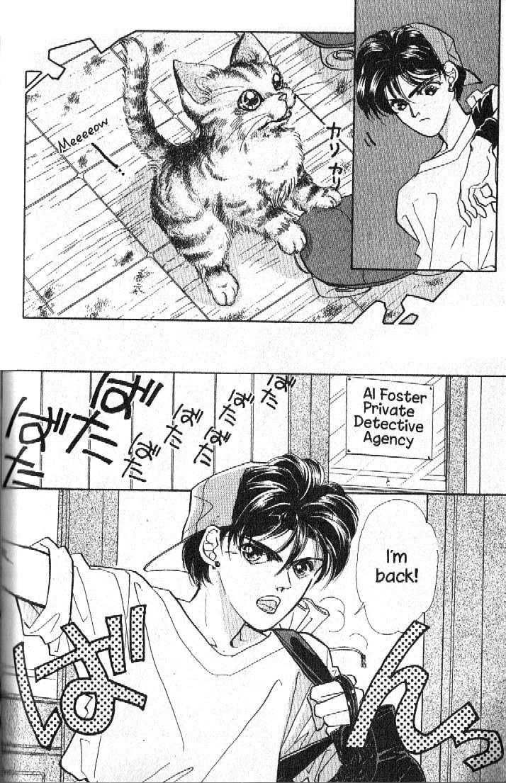 Ra-i Vol. 1 Ch. 2 第5页