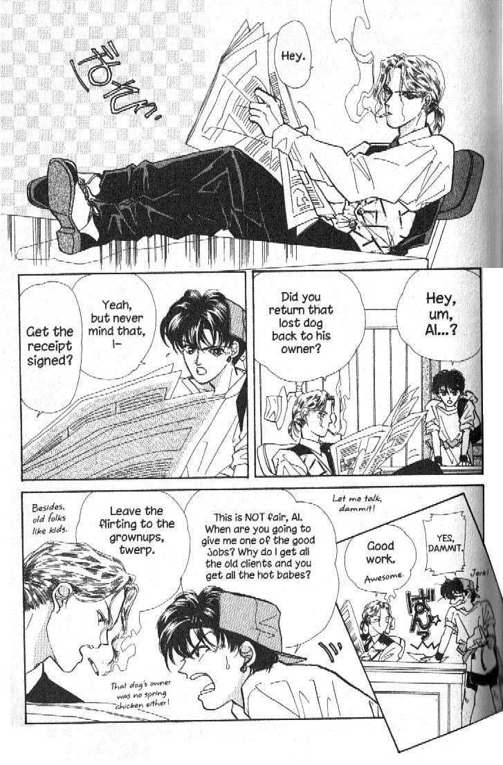 Ra-i Vol. 1 Ch. 2 第6页