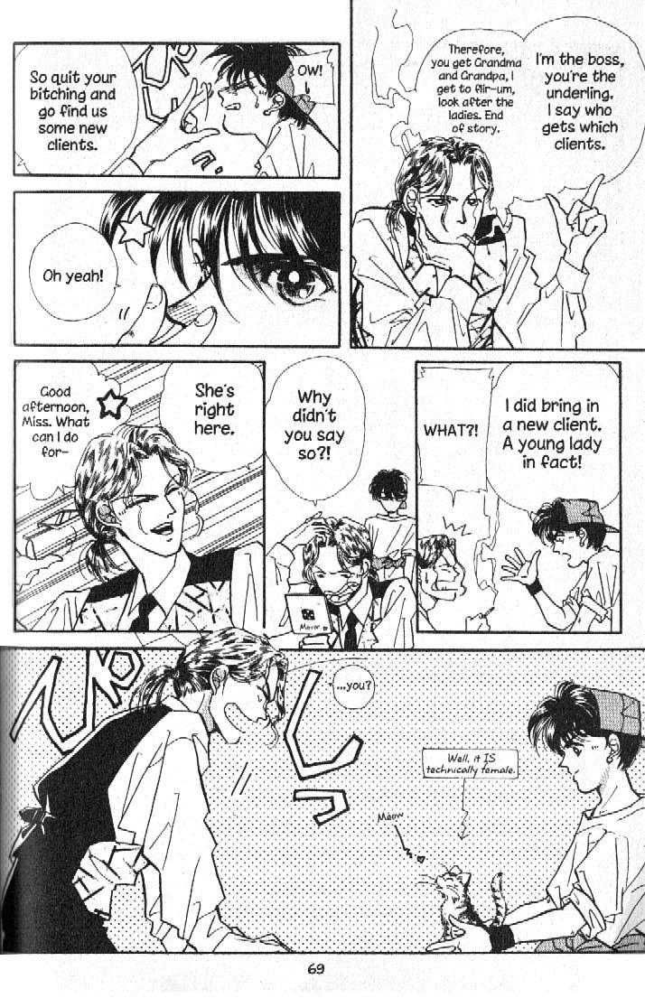 Ra-i Vol. 1 Ch. 2 第7页