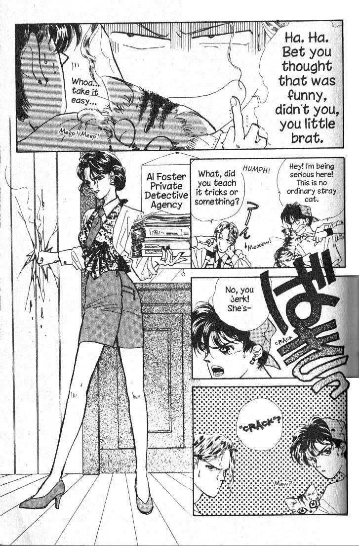 Ra-i Vol. 1 Ch. 2 第8页