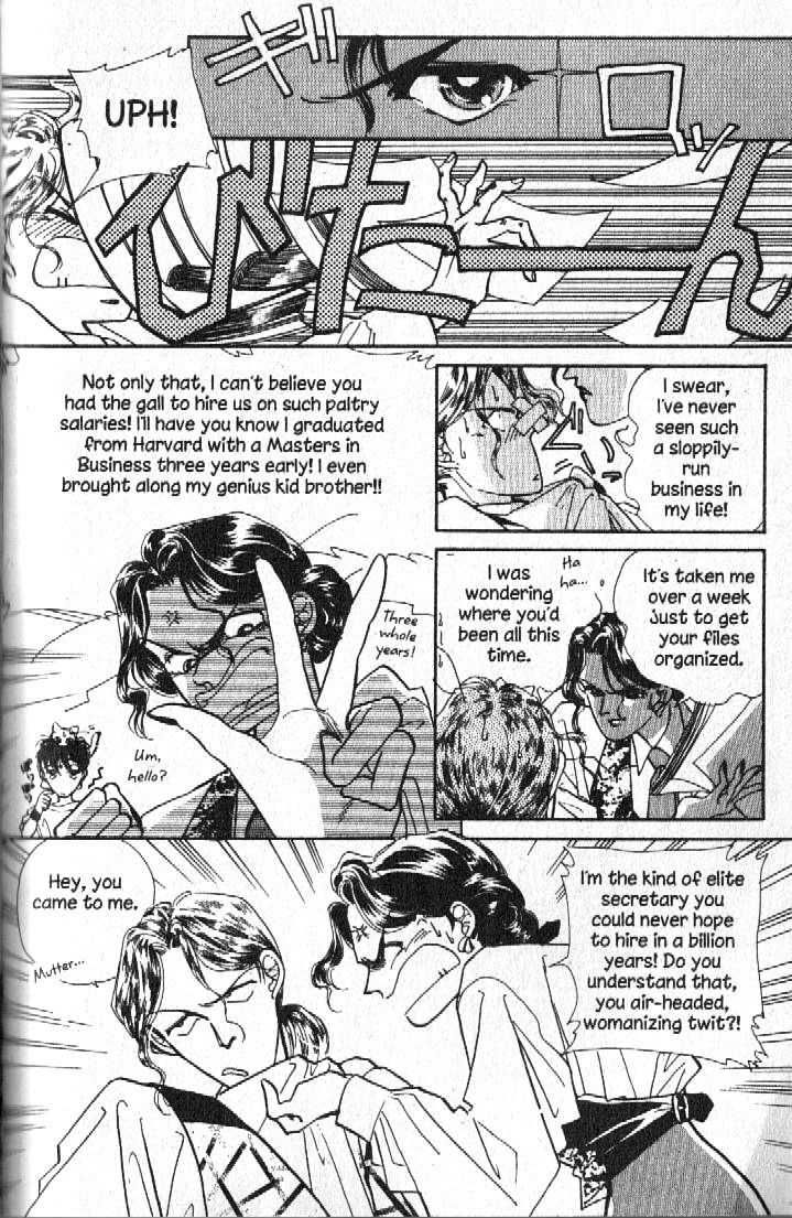 Ra-i Vol. 1 Ch. 2 第9页