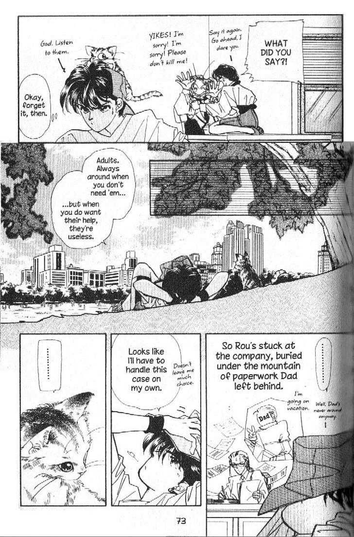 Ra-i Vol. 1 Ch. 2 第10页