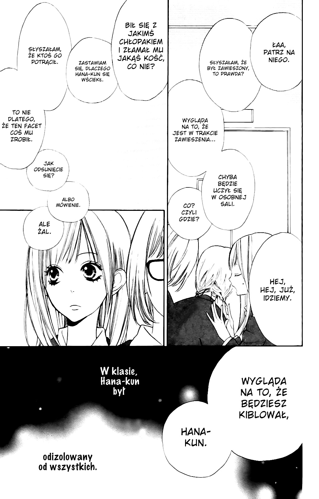 Hana-kun to Koisuru Watashi Zakochany Hana-kun i ja 第12页
