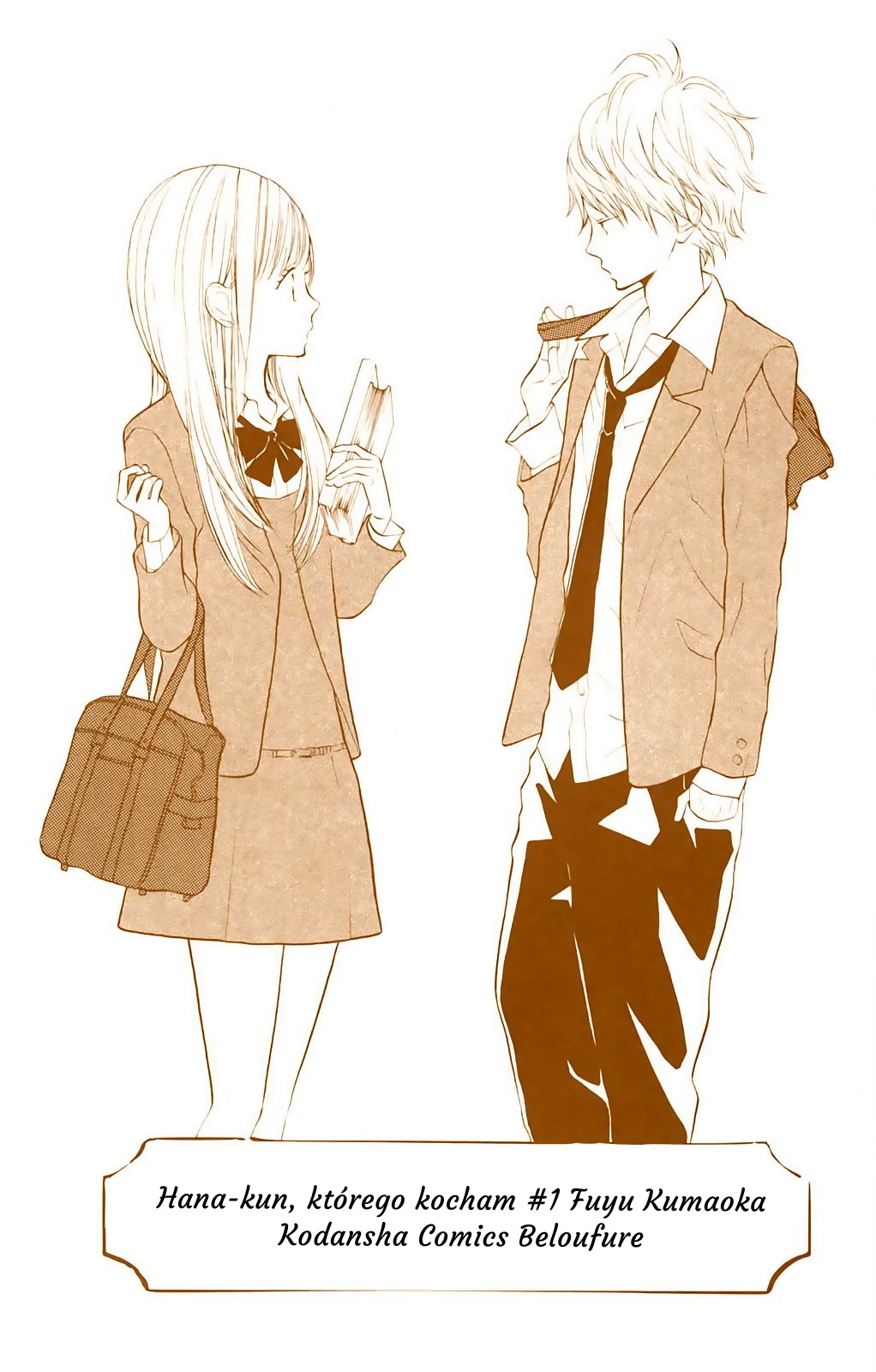 Hana-kun to Koisuru Watashi 第3页