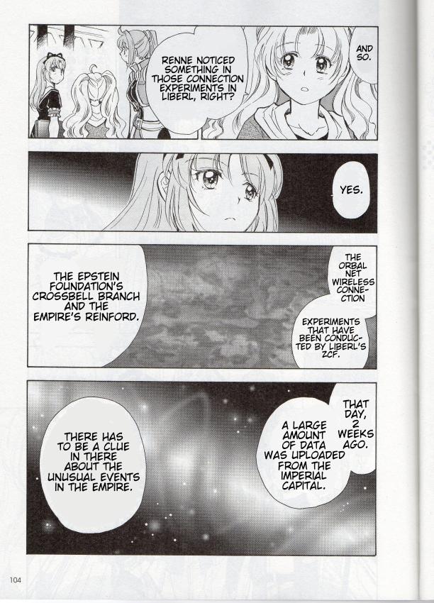 Eiyuu Densetsu - Sen no Kiseki IV Oneshot 第11页