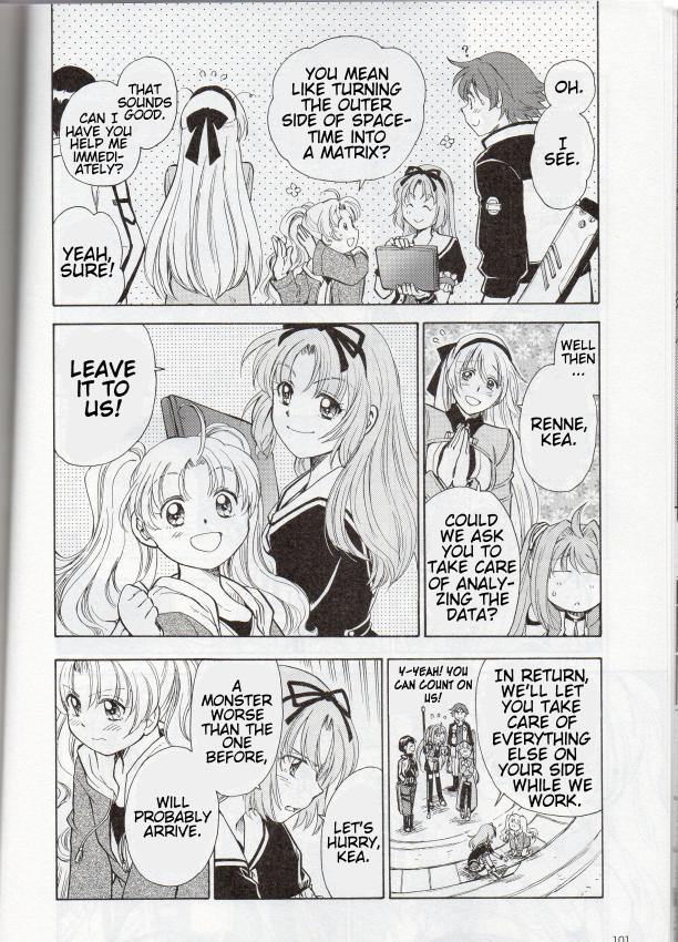 Eiyuu Densetsu - Sen no Kiseki IV Oneshot 第14页