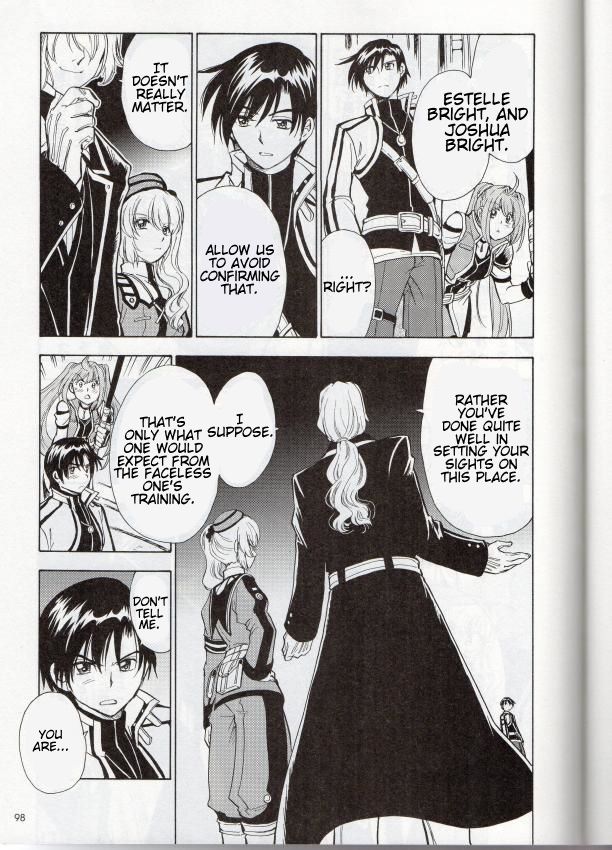 Eiyuu Densetsu - Sen no Kiseki IV Oneshot 第17页