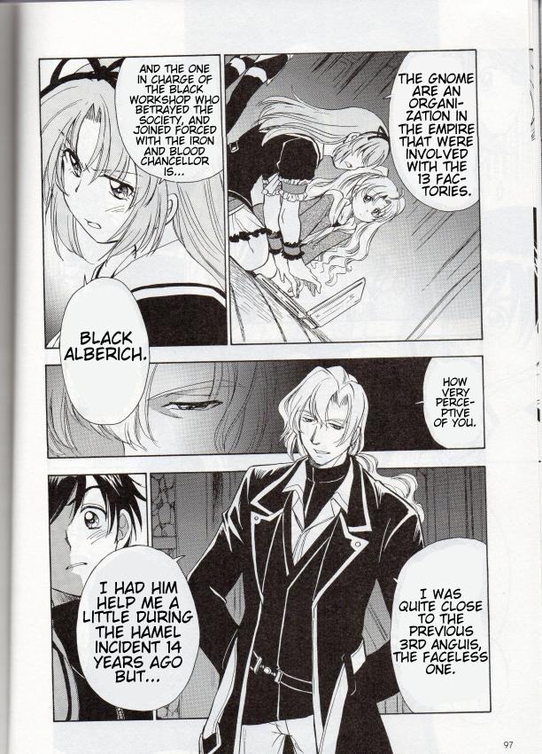 Eiyuu Densetsu - Sen no Kiseki IV Oneshot 第18页