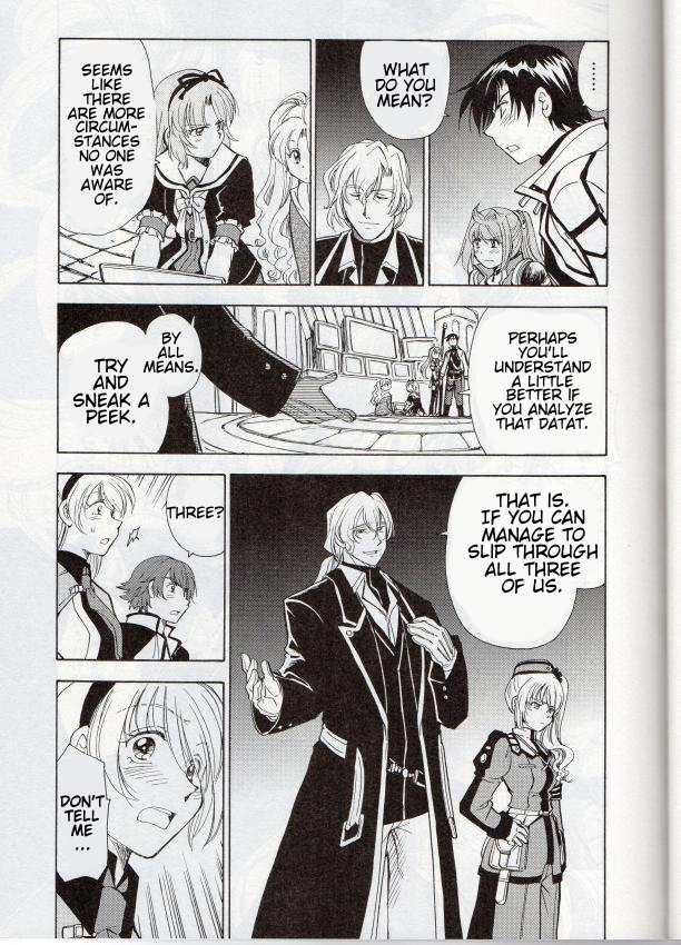 Eiyuu Densetsu - Sen no Kiseki IV Oneshot 第19页
