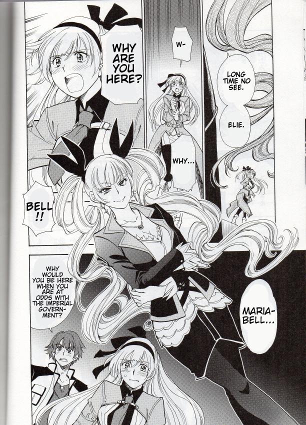 Eiyuu Densetsu - Sen no Kiseki IV Oneshot 第20页