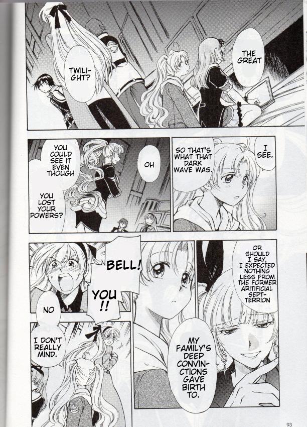 Eiyuu Densetsu - Sen no Kiseki IV Oneshot 第22页