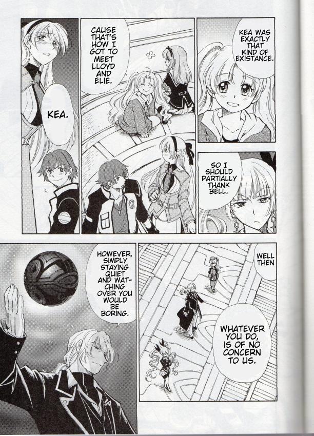 Eiyuu Densetsu - Sen no Kiseki IV Oneshot 第23页