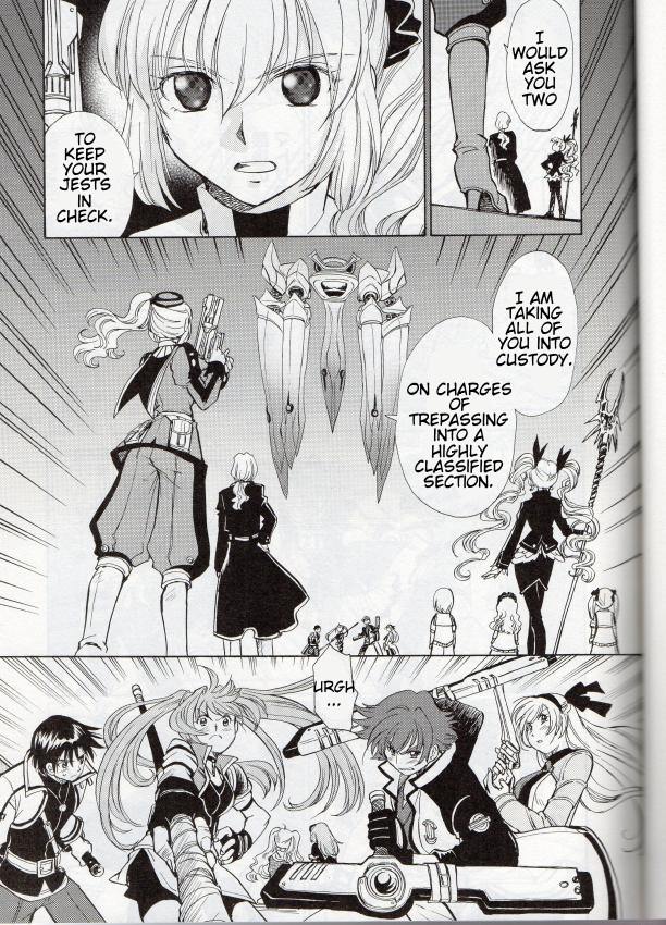 Eiyuu Densetsu - Sen no Kiseki IV Oneshot 第25页