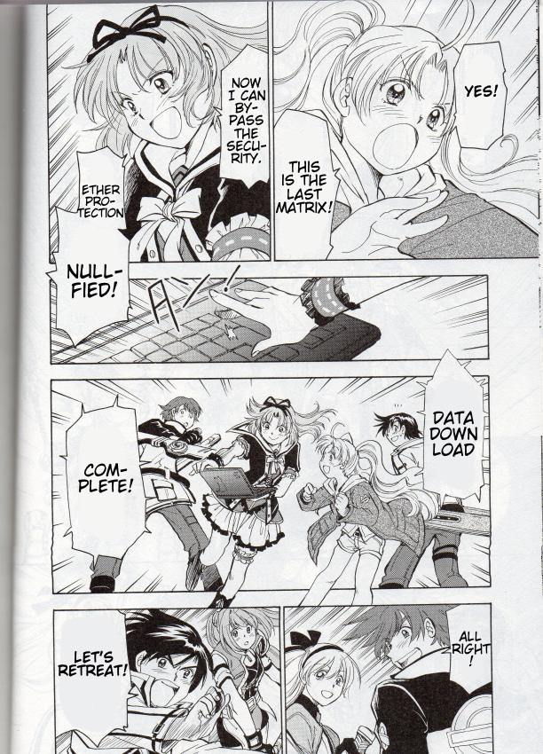 Eiyuu Densetsu - Sen no Kiseki IV Oneshot 第26页