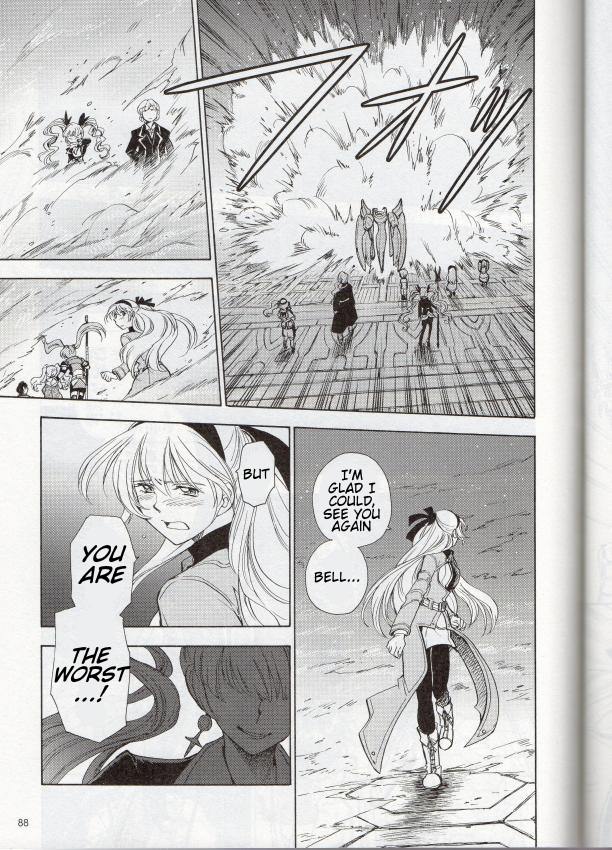 Eiyuu Densetsu - Sen no Kiseki IV Oneshot 第27页