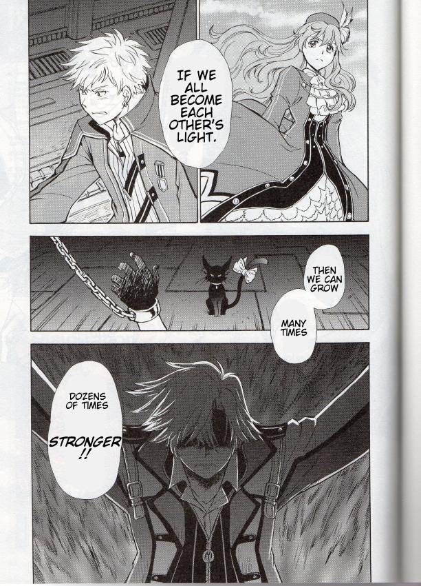 Eiyuu Densetsu - Sen no Kiseki IV Oneshot 第31页