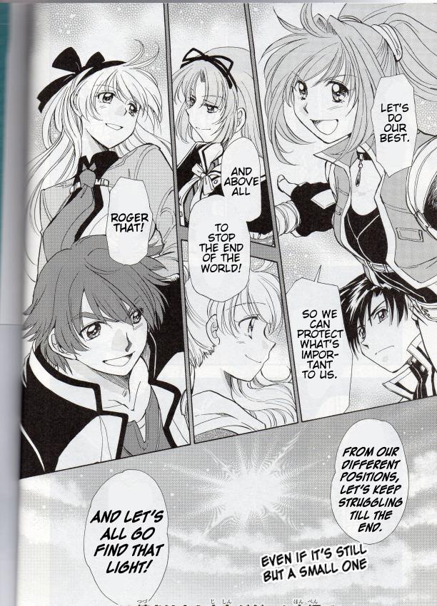 Eiyuu Densetsu - Sen no Kiseki IV Oneshot 第32页