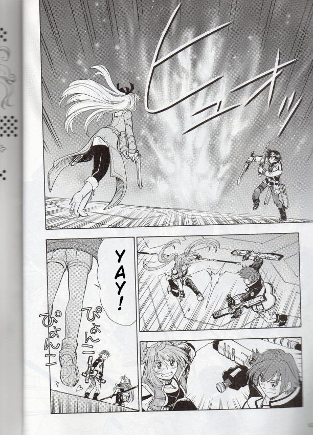 Eiyuu Densetsu - Sen no Kiseki IV 第8页