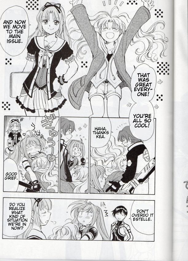 Eiyuu Densetsu - Sen no Kiseki IV Oneshot 第9页
