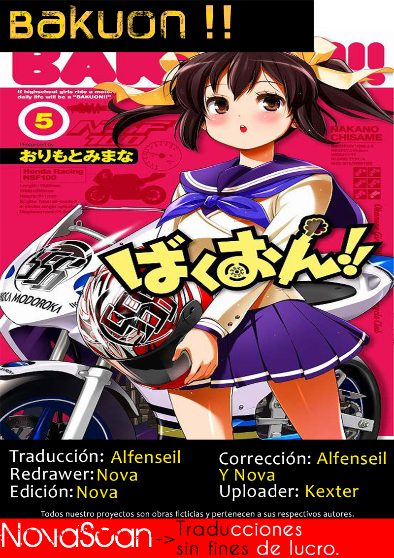 Bakuon!! ¡¡Tienda de motos!! 第1页