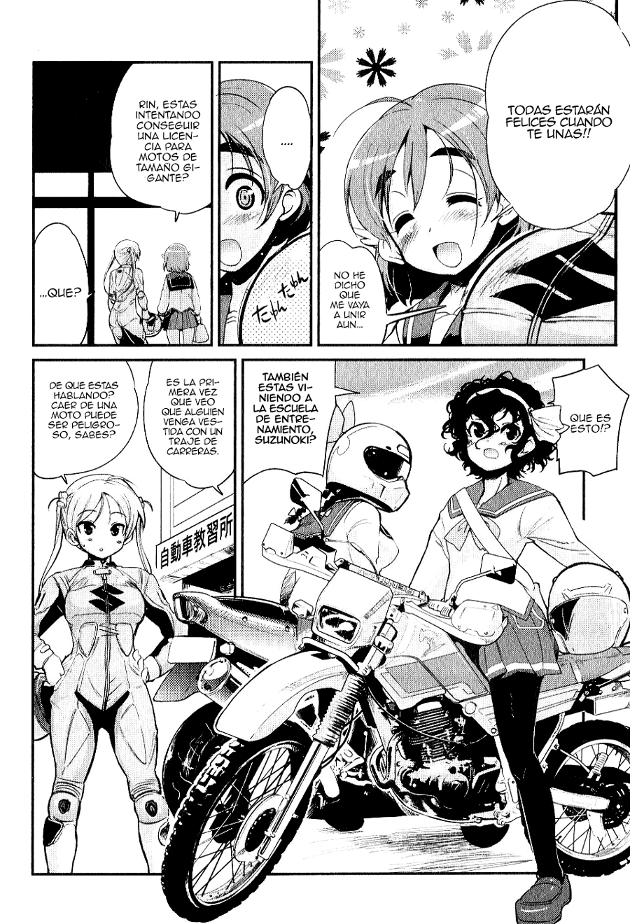 Bakuon!! ¡¡Tienda de motos!! 第12页