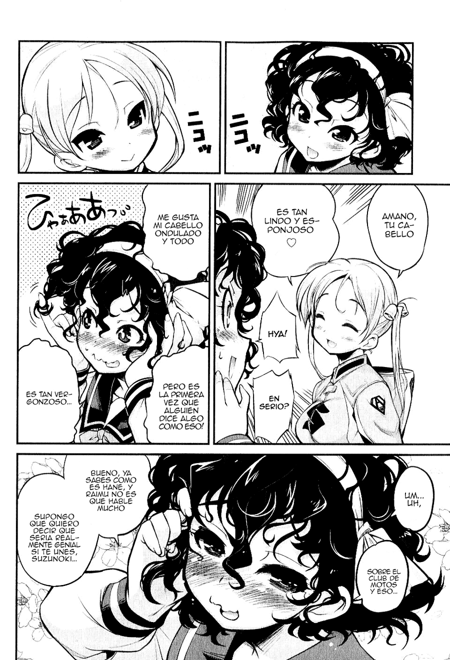 Bakuon!! ¡¡Tienda de motos!! 第16页