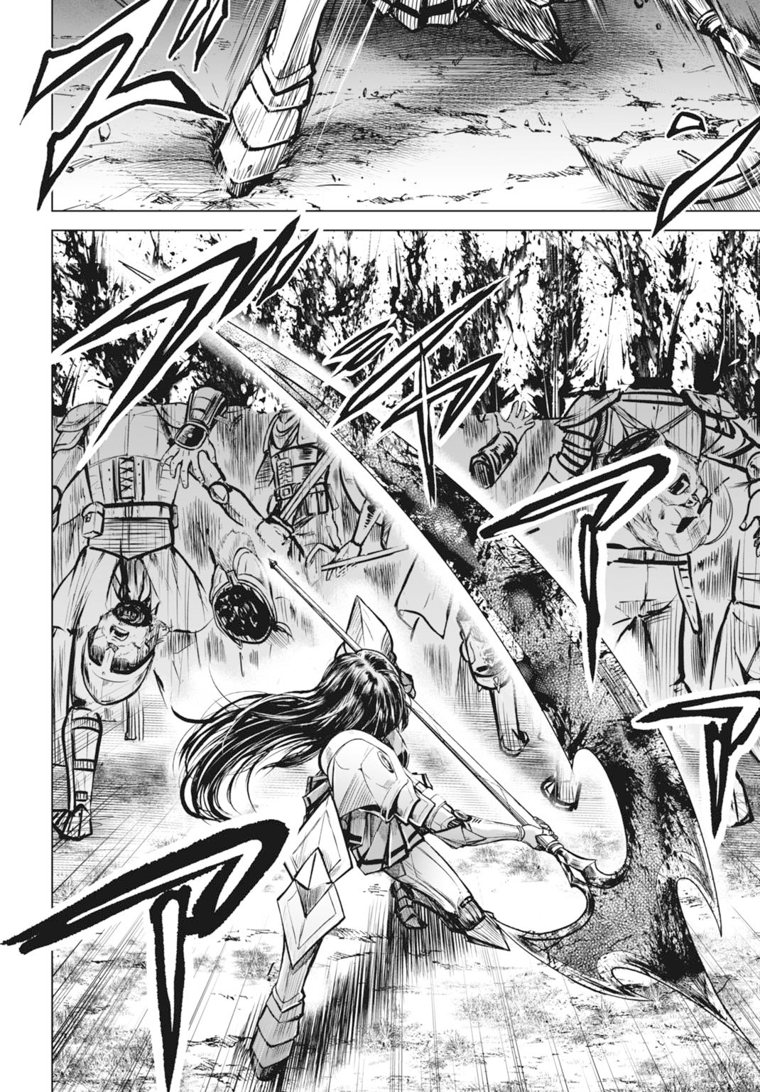 Kikai Shikake no Senmetsu Shoujo A Useless Guy 第4页