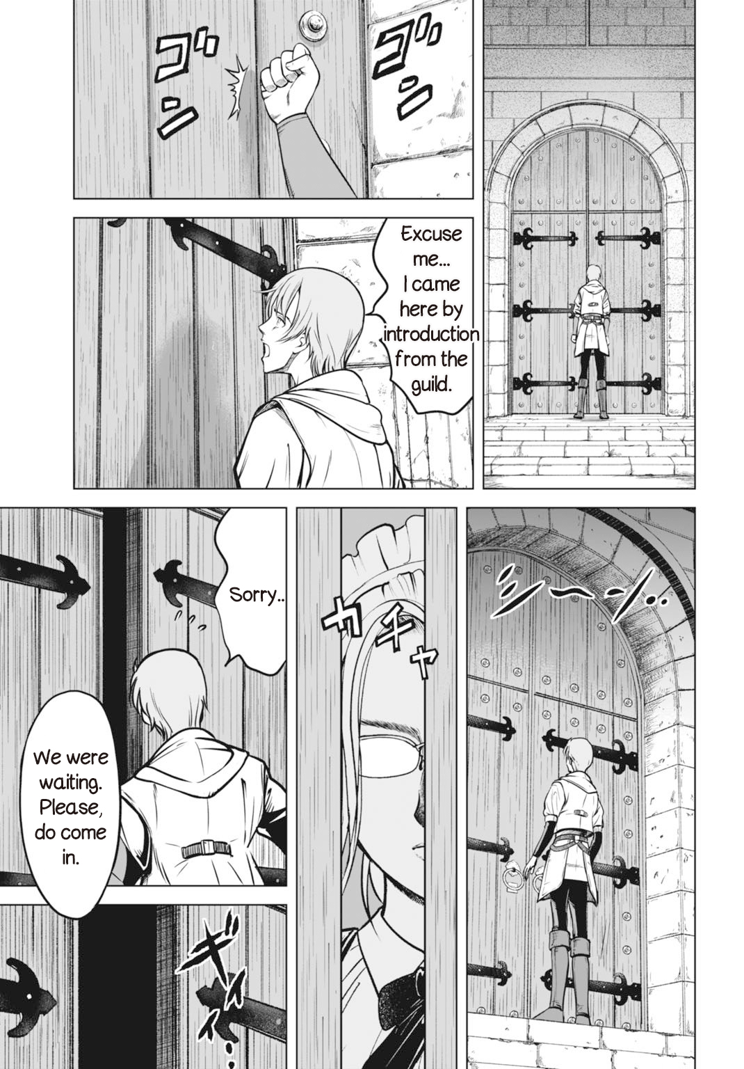 Kikai Shikake no Senmetsu Shoujo A Useless Guy 第37页
