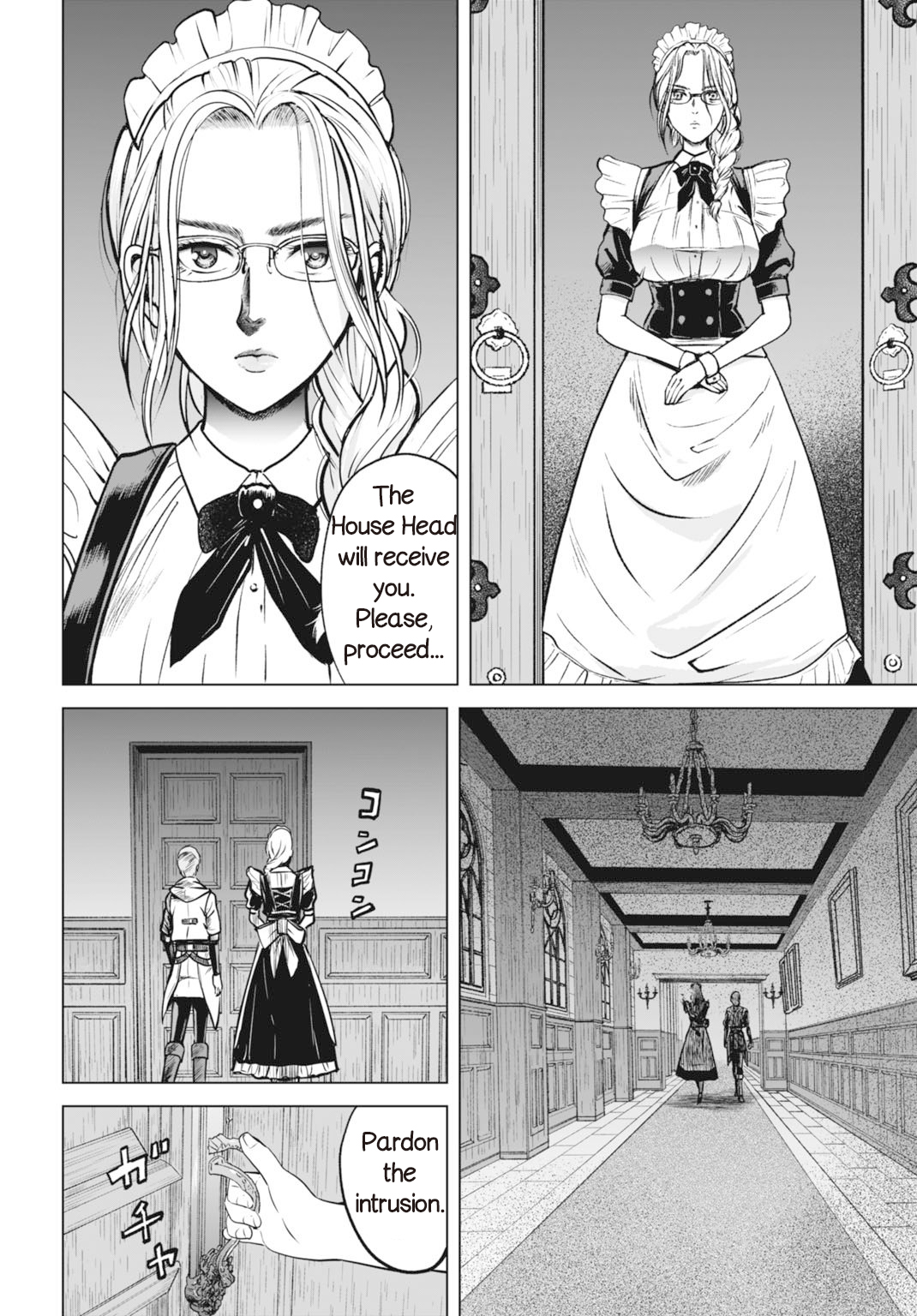 Kikai Shikake no Senmetsu Shoujo A Useless Guy 第38页