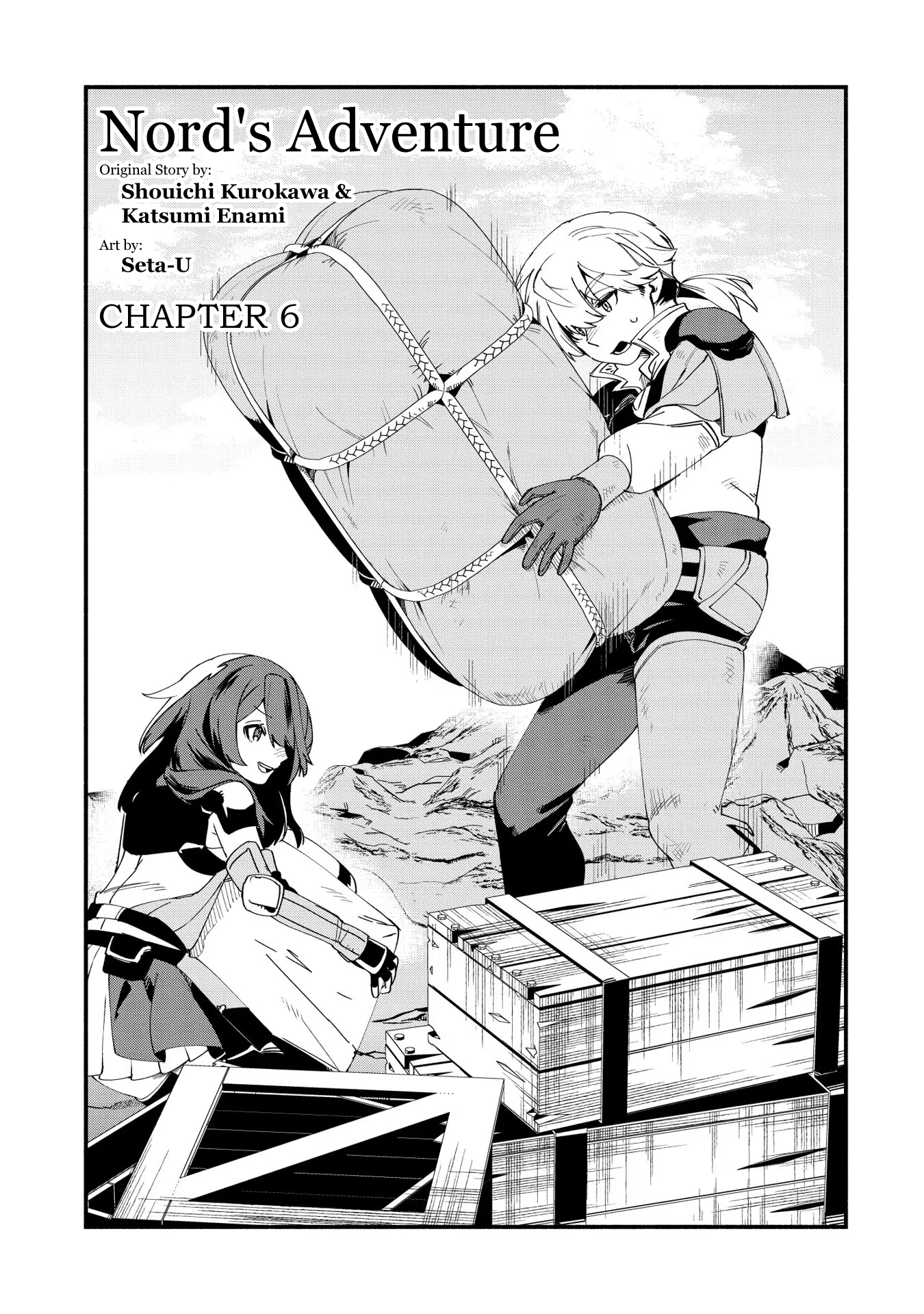 Binbou Kizoku Nord no Boukentan Vol. 2 Ch. 6 第1页