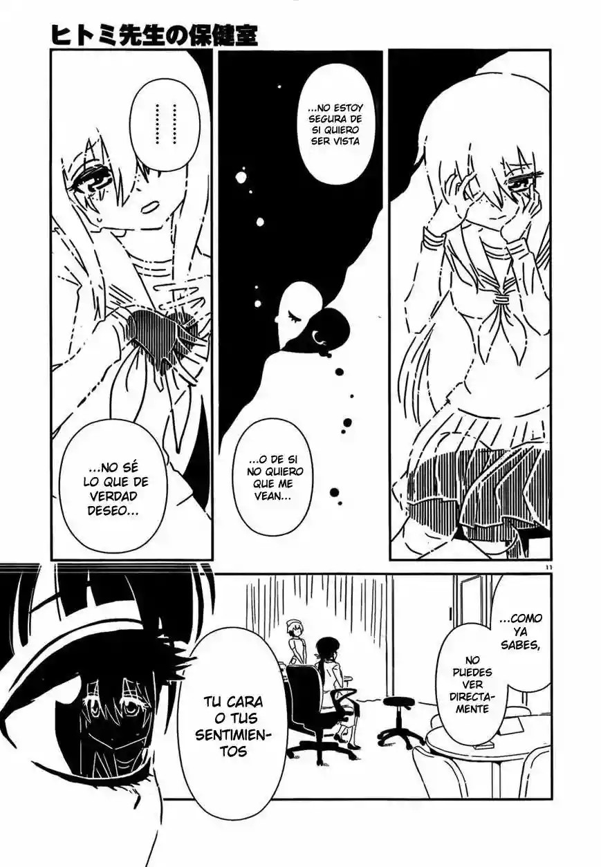 Nurse Hitomi's Monster Infirmary Vol. 1 Ch. 5 第12页