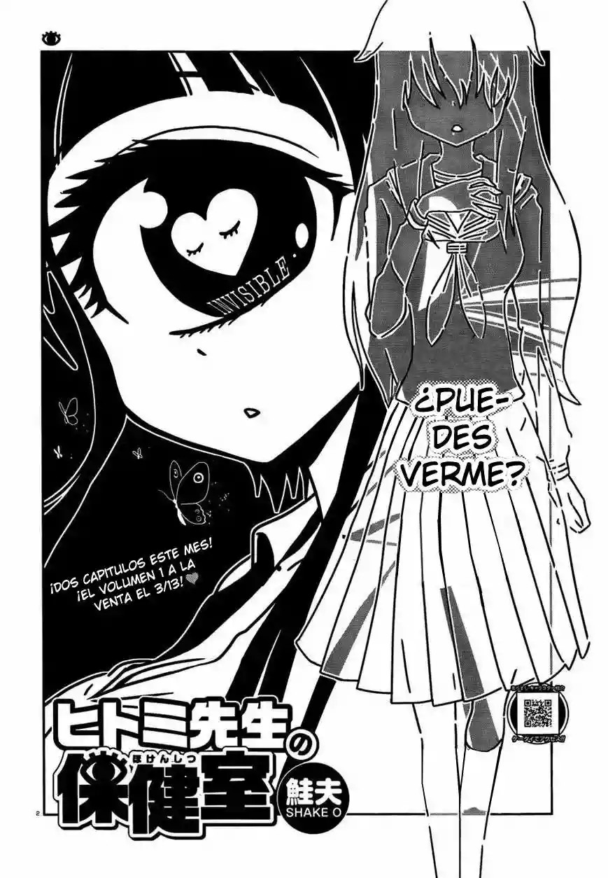 Nurse Hitomi's Monster Infirmary Vol. 1 Ch. 5 第3页