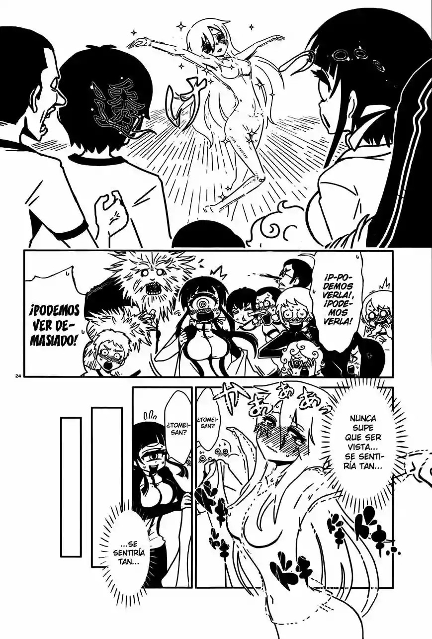 Nurse Hitomi's Monster Infirmary Vol. 1 Ch. 5 第24页